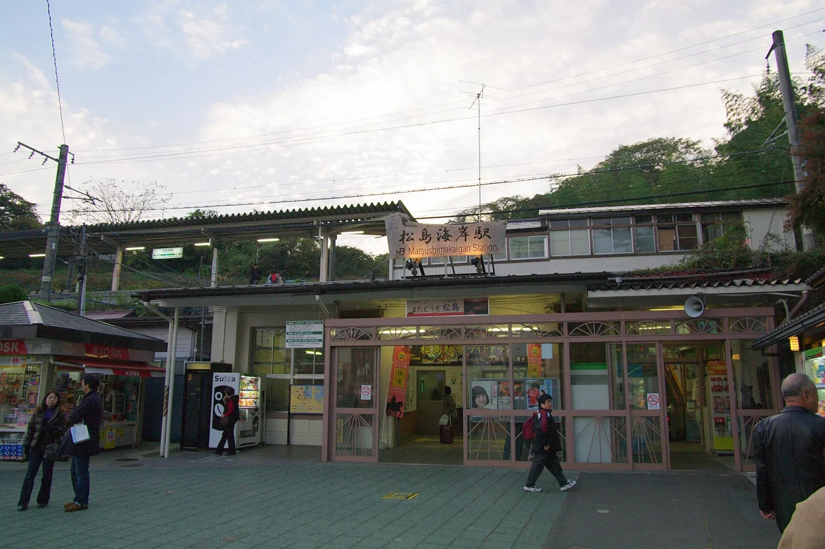Matsushima-Kaigan Station, where a Matsushima private tour by local train arrives
